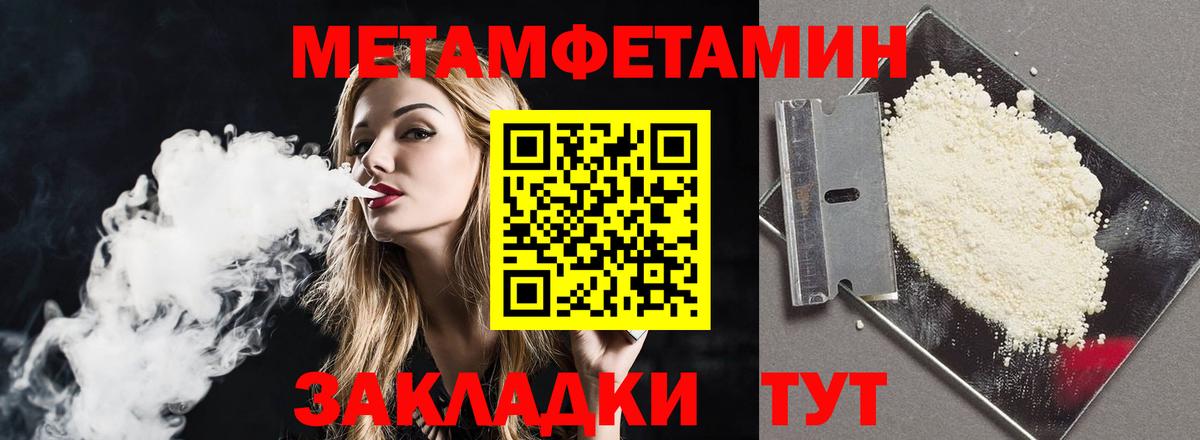 Amphetamine 98% Чернушка