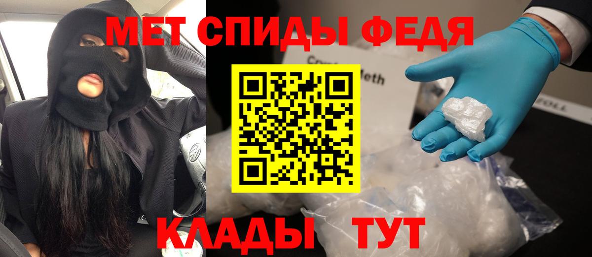 АМФЕТАМИН VHQ  Вход с VPN  Чернушка 