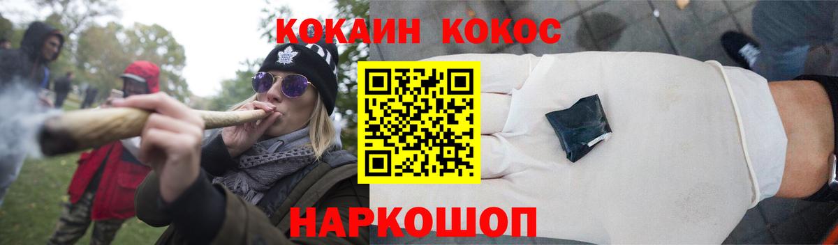 COCAIN Перу Чернушка