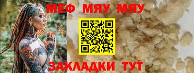 первитин Нальчик