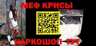 первитин Нальчик