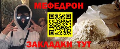 первитин Наро-Фоминск
