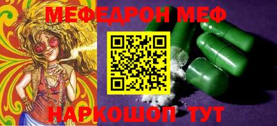 первитин Наро-Фоминск