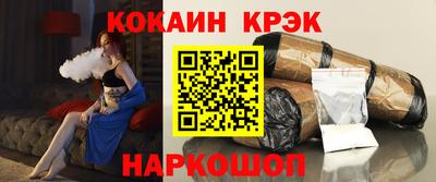 первитин Наро-Фоминск