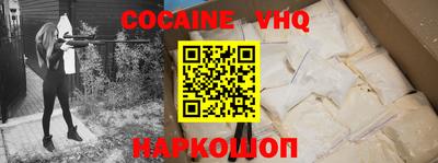 первитин Наро-Фоминск