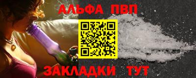 первитин Наро-Фоминск
