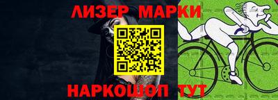 первитин Нальчик