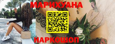 первитин Наро-Фоминск