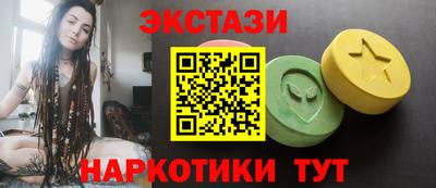 первитин Наро-Фоминск