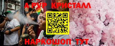 кокаин VHQ Нарткала