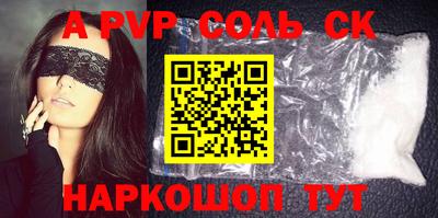 кокаин VHQ Нарткала