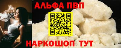 первитин Нальчик