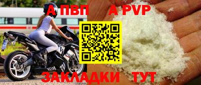 первитин Нальчик
