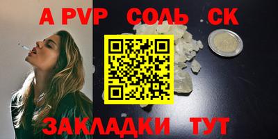 первитин Нальчик