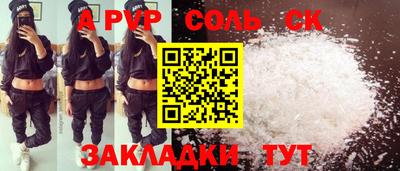 первитин Нальчик