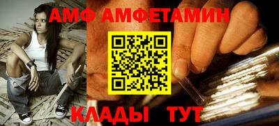 первитин Наро-Фоминск