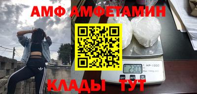 первитин Наро-Фоминск