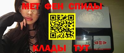 первитин Нальчик