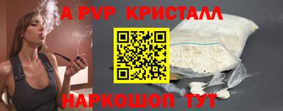 первитин Наро-Фоминск