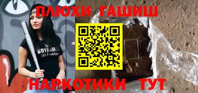первитин Наро-Фоминск