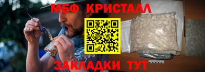 первитин Нальчик