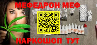 первитин Наро-Фоминск