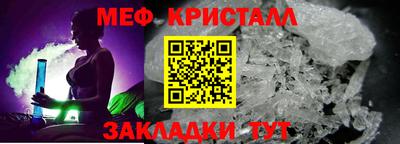 первитин Нальчик