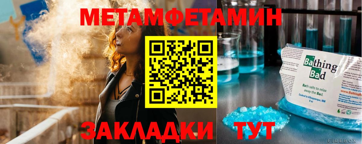 МЕТАМФЕТАМИН Декстрометамфетамин 99.9% Чернушка
