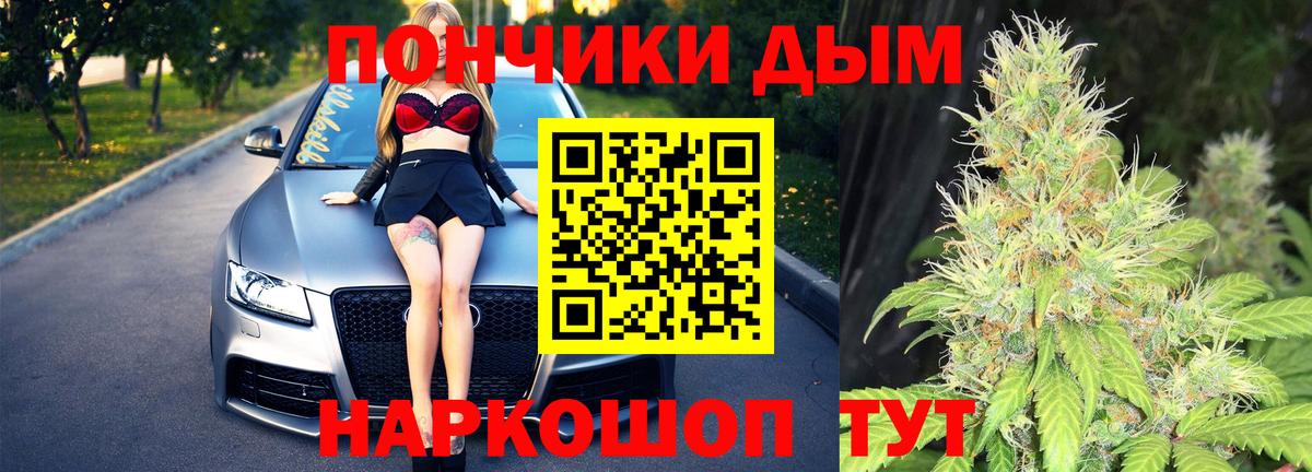 Каннабис OG Kush  Канабис Bruce Banner  Бошки марихуана Ganja  Чернушка  Вход с VPN  Бошки марихуана LSD WEED 