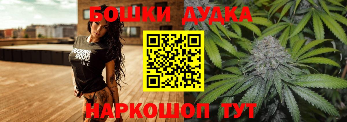 Бошки Шишки White Widow Чернушка